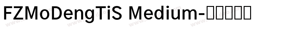 FZMoDengTiS Medium字体转换
